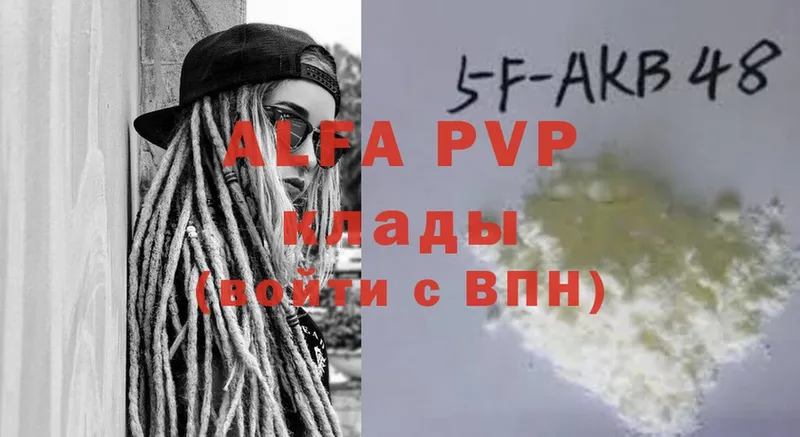 гидра сайт  Нерехта  Alfa_PVP СК 