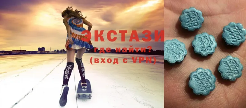 закладка  Нерехта  Ecstasy Дубай 